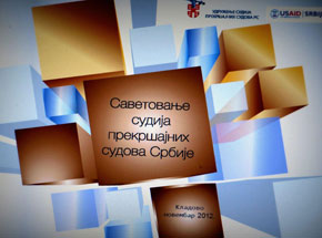 Саветовање судија прекршајних судова Србије - Кладово, Новембар 2012