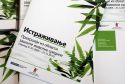 OEBS - Истраживање прекршаја из области заштите животне средине