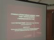 Oкругли сто 08.05.2012. године