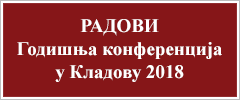 /article/radovi---godisnja-konferencija-u-kladovu-2018.html